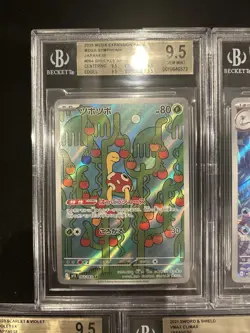 BGS 9.5 Pokemon Card Japanese Ar Art Rare 5Card Set Bulk Different Types CHR - Image 2