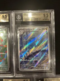 BGS 9.5 Pokemon Card Japanese Ar Art Rare 5Card Set Bulk Different Types CHR - Image 3