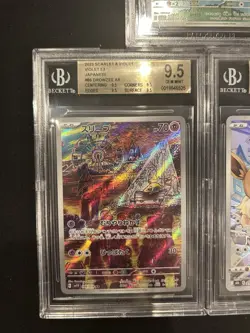 BGS 9.5 Pokemon Card Japanese Ar Art Rare 5Card Set Bulk Different Types CHR - Image 4