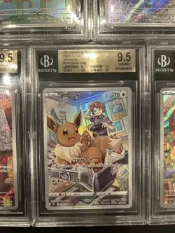 BGS 9.5 Pokemon Card Japanese Ar Art Rare 5Card Set Bulk Different Types CHR - Image 5