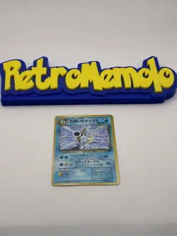 Pokemon Card - Dark Blastoise Team Rocket Holo Rare No. 009 Japanese - Image 1