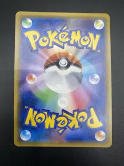 Gengar & Mimikyu GX Pokemon Card Japanese 038/095 RR SM9 Tag Bolt Full Art - Image 2