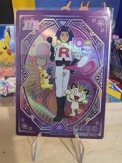 Pokemon James KDJL-HR-012 Chinese Pocket Eif Baby Claw Machine Trainer Card - Image 1