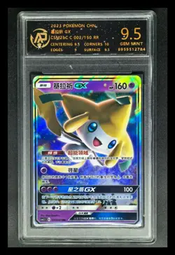2023 Pokemon Cards CHN. Jirachi GX 002/150 RR RPA 9.5 (SAME AS PSA 9) - Image 1