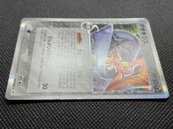 Deoxys d 047/052 Pokemon Card Game Very Rare Nintendo Japanese Free Shipping - Image 4