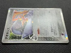 Deoxys d 047/052 Pokemon Card Game Very Rare Nintendo Japanese Free Shipping - Image 5