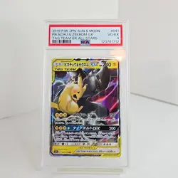 Pikachu & Zekrom GX 041/173 Sm12a: Tag Team GX: Tag All Stars Holo (Japanese) for sale online - Image 1