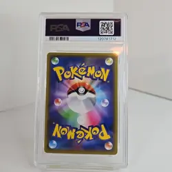 Pikachu & Zekrom GX 041/173 Sm12a: Tag Team GX: Tag All Stars Holo (Japanese) for sale online - Image 2