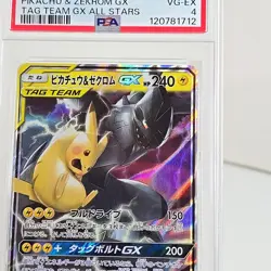 Pikachu & Zekrom GX 041/173 Sm12a: Tag Team GX: Tag All Stars Holo (Japanese) for sale online - Image 3