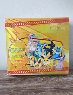 Pokemon Chinese Pocket Baby Eif Elf Booster Box - 30 Packs FAST SHIPPING!! - Image 1