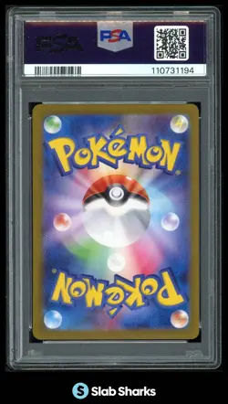 2024 POKEMON SV TERASTAL FEST (JP) - SV8A LEAFEON EX SPECIAL ART RARE PSA 10 - Image 2