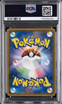 2018 POKEMON JPN SUN & MOON TAG BOLT #038 GENGAR & MIMIKYU GX PSA 10 - Image 2