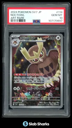 2024 POKEMON SV STELLAR MIRACLE (JP) - SV7 #114/102 NOCTOWL ART RARE PSA 10 - Image 1