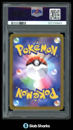 2024 POKEMON SV STELLAR MIRACLE (JP) - SV7 #114/102 NOCTOWL ART RARE PSA 10 - Image 2
