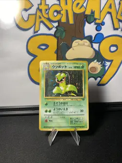 Pokemon TCG Victreebel No. 071 Jungle Unlimited Holo Rare (Japanese) - Image 4