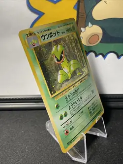 Pokemon TCG Victreebel No. 071 Jungle Unlimited Holo Rare (Japanese) - Image 5