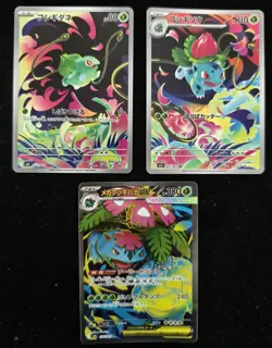 Pokemon Japanese Bulbasaur Ivysaur Mega Venusaur ex AR Mega Brave M1L Lot 3 #3 - Image 1