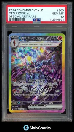 2024 POKEMON TERASTAL FEST JP SV8A #203/187 CERULEDGE EX SPECIAL ART RARE PSA 10 - Image 1