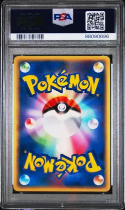 Pokemon Ampharos ex Rulers Of The Heavens 1st Edition Japanese Holo #025 PSA 6 - Image 2
