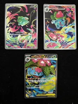Pokemon Japanese Bulbasaur Ivysaur Mega Venusaur ex AR Mega Brave M1L Lot 3 #2 - Image 1