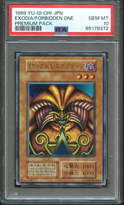 1999 Yu-Gi-Oh! Japanese Premium Pack Exodia the Forbidden One PSA 10 GEM MINT - Image 1