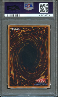 1999 Yu-Gi-Oh! Japanese Premium Pack Exodia the Forbidden One PSA 10 GEM MINT - Image 2