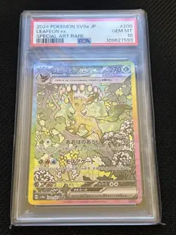 Pokemon TCG Leafeon EX SAR 200/187 Japanese Terrestrial Festival Card PSA 10 - Image 1