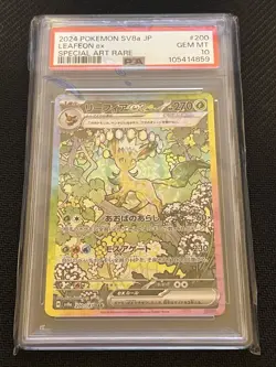 Pokemon TCG Leafeon EX SAR 200/187 Japanese Terrestrial Festival Card PSA 10 - Image 2