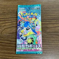 x3 Pokemon Card Battle Partners (Journey Together) SEALED Korean Booster Packs - Image 2