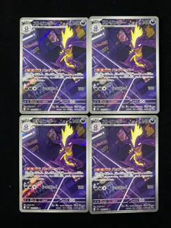 Toxtricity AR 089/080 Inferno X M2 Pokemon Card Japanese Lot*4 HZ - Image 1