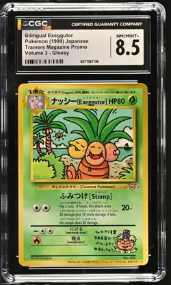 CGC 8.5 Bilingual Exeggutor Trainers Magazine Promo Volume 3 Glossy Pokemon Card - Image 1