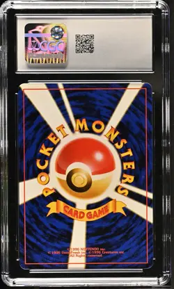 CGC 8.5 Bilingual Exeggutor Trainers Magazine Promo Volume 3 Glossy Pokemon Card - Image 2