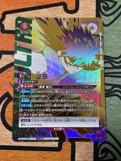 Union Arena Card My Hero Academia Katsuki Bakugo Midoriya set - Image 1