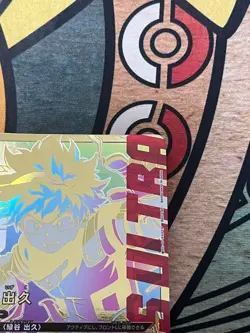 Union Arena Card My Hero Academia Katsuki Bakugo Midoriya set - Image 5