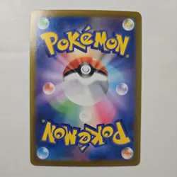 Sordward & Shielbert SR 263/184 S8b VMAX Climax Pokemon Card Japanese NM - Image 2
