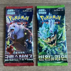 Pokemon Card Crimson Haze & Mask of Change 1+1 SEALED Korean Booster Packs - Image 1