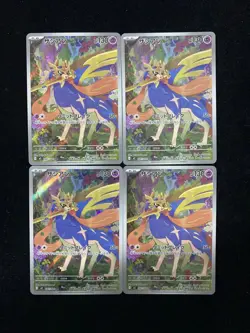 Zacian AR 087/080 Inferno X M2 Pokemon Card Japanese Lot*4 HZ - Image 1