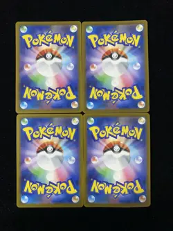 Pokemon Card Yamper 086/080 M2 Inferno X Art Rare Japanese Lot*4 HZ - Image 2