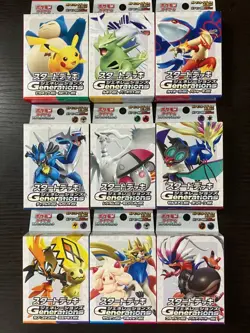 Pokemon Card Start deck Generations 9 type All set complete Pikachu ex Japanese - Image 1
