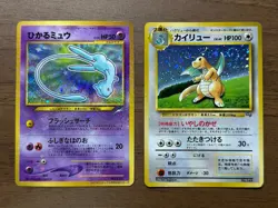 Shining Mew & Dragonite Promo Card Set CoroCoro GB Game Boy Pokemon Japanese 410 - Image 1