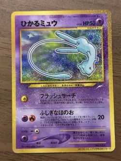 Shining Mew & Dragonite Promo Card Set CoroCoro GB Game Boy Pokemon Japanese 410 - Image 2