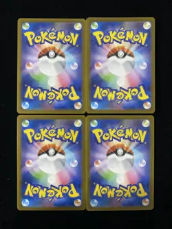 Dewgong AR 084/080 Inferno X M2 Pokemon Card Game Japanese Lot*4 HZ - Image 2