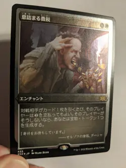 1x Foil Etched Japanese Smothering Tithe NM - Magic Double Masters 2022 x1 - Image 1