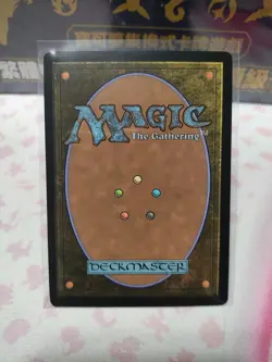 Bloomburrow - Maha, Its Feathers Night - MTG #0100 NM/M - Image 2