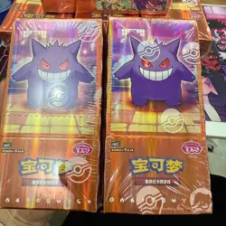 ?IN STOCK?Pokemon S-Chinese Horizon Gem Pack Vol.3 CBB3C Booster Box Sealed - Image 1