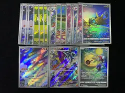 Pokemon S.Chinese CS5aC 129/127 133/129 133/130 AR Minior Lunatone Lot*19 YOU - Image 1