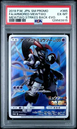 2019 POKEMON JAPANESE SM PROMO #365 FULL ART/ARMORED MEWTWO PSA 6 - Image 1