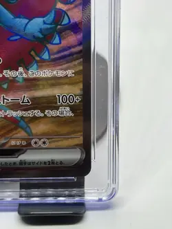 Roaring Moon ex 084/066 Sv4k: Ancient Roar Holo (Japanese) for sale online - Image 5