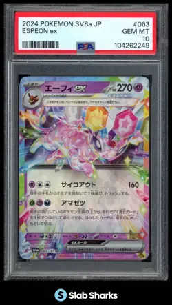2024 POKEMOn TERASTAL FEST JAPANESE SV8A #063/187 ESPEON EX DOUBLE RARE PSA 10 - Image 1