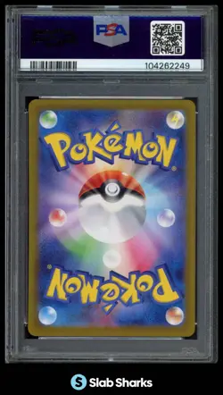 2024 POKEMOn TERASTAL FEST JAPANESE SV8A #063/187 ESPEON EX DOUBLE RARE PSA 10 - Image 2